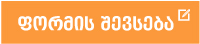 ტექნიკოსი ტექნიკოსი
