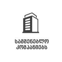 Описание