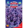 თესლი ლავანდის GL Seeds 0.15 გ