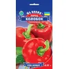 Sweet pepper GL Seeds kolobok 0.25 g.