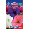 თესლი პეტუნიას GL Seeds ჩემი დედოფალი F1, 0,1 გ