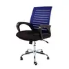 Office chair "Omo" blue/black