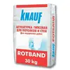 ბათქაში Knauf Rotband 30 კგ