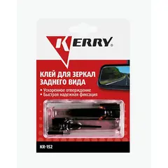 Клей для зеркал заднего вида Kerry KR-152