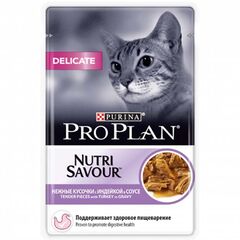 Корм для котов с соусом индейки Pro Plan 85 г