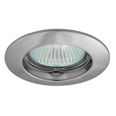 Lamp point KANLUX VIDI CTC-5514-C/M GX5.3