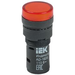 ინდიკატორი წითელი IEK 20A