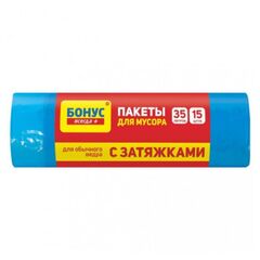 Garbage bag with fastener BONUS 15 pcs. 46x55/35l