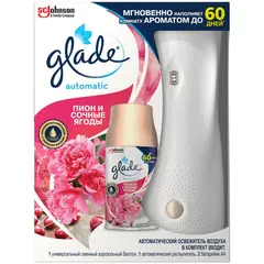 Aerosol automatic Glade peony and berries 269 ml