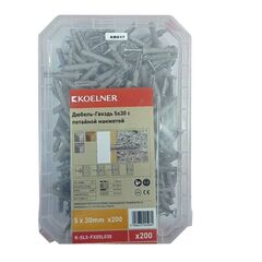 დიუბელი ლურსმანი დაფარული Koelner 200 pcs K-SL5-FX05L030