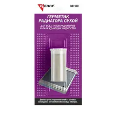 Radiator sealant dry Kerry KR-130 10 g