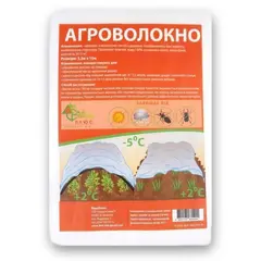 Агроволокно Белое 30г/м2 3,2x10 м ДСГ+