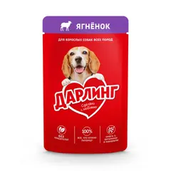 სველი საკვები ძაღლის Darling ბატკნის ხორცი 75გ