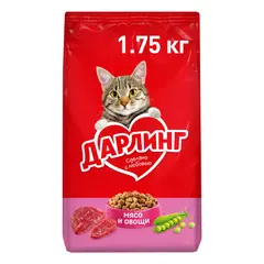 Корм для кошек Darling мясо и овощи 1.75 кг