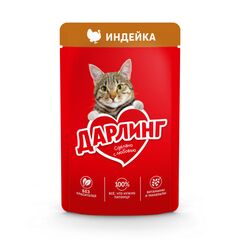 სველი საკვები კატის Darling ინდაურის ხორცი 75გ
