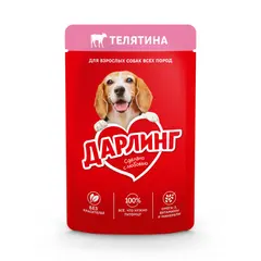 სველი საკვები ძაღლის Darling ხბოს ხორცი 75გ