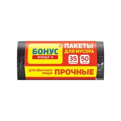 ნაგვის პარკები BONUS 35ლ 50ც.