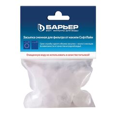 დამარბილებელი ბარიერი BARIER SOFTLINE