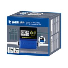 индикатор ресурса для проточных фильтров BARIER FOB 77