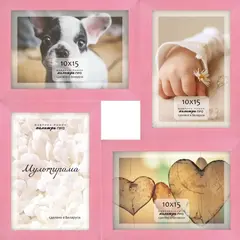 Frame for 4 photos Palitra M415 pink