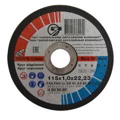 Cutting disc for metal ЗАК 115x1x22.23 mm