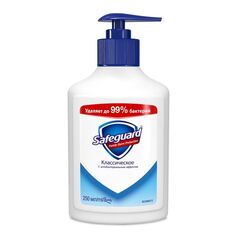 თხევადი საპონი  სეიფგარდი SAFEGUARD Classic 250 მლ