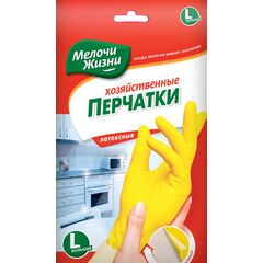 Перчатки хозяйственные MELOCHI ZHIZNI 3136 CD L