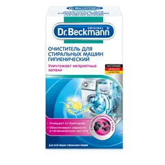 Frosch washing machine drum cleaner powder 250 ml