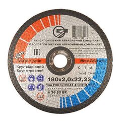 Cutting disc for metal ЗАК 180x2x22.23 mm