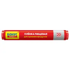 Cellophane for food BONUS 14500800 20 m