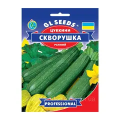 Семена Кабачок Elitsort Seeds GL Seeds Скворушка цуккини 15 г