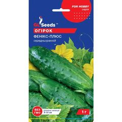 Семена огурец Elitsort Seeds 1 г