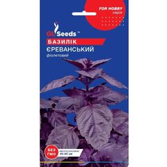 რეჰანის თესლი Elitsort Seeds ერევნის 1