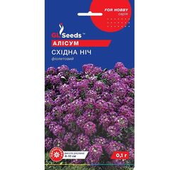 Семена Алиссума Elitsort Seeds 0,1 г