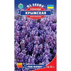 Seeds Lavender GL Seeds 0.15 g