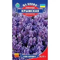 Seeds Lavender GL Seeds 0.15 g