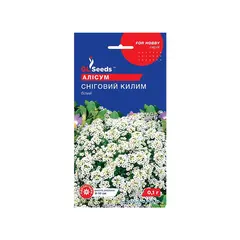 Семена алиссум GL Seeds For Hobby 0,1 г