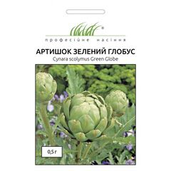 არტიშოკის თესლი Elitsort Seeds მწვანე გლობუსი 0,5 გ