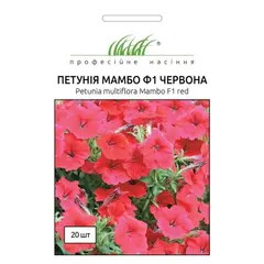 Семена Петуния ELITSORT Мамбо F1 мультифлора красная 20 шт