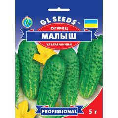Семена Огурец GL SEEDS Malish 5 г