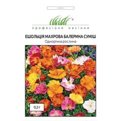 Eschscholzia seeds ELITSORT Terry ballerina mix  0.2 g