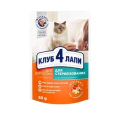 Желе 4 Paws для стерильных кошек 80г