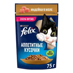 Jelly cat Felix turkey meat 75g