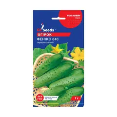 Семена Огурца "GL Seeds" 1 г