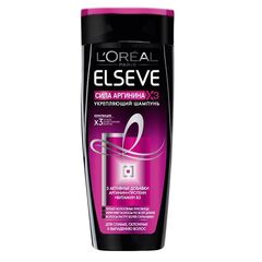 შამპუნი Loreal Elseve არგინინის ძალა 250 მლ