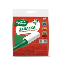 გორგოლაჭი საწმენდი MELOCHI ZHIZNI 2ცალი