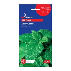ბარამბოს თესლი "GL Seeds" 0.2 გ