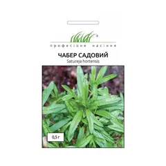 Savory seeds 0.5 g
