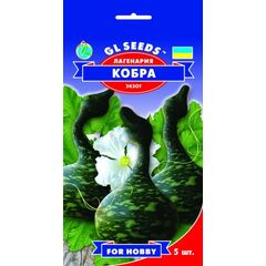 ლაგენარიას თესლი GL Seeds კობრა 5ც.