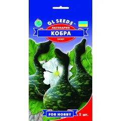 Семена лагенария GL Seeds кобра 5шт.